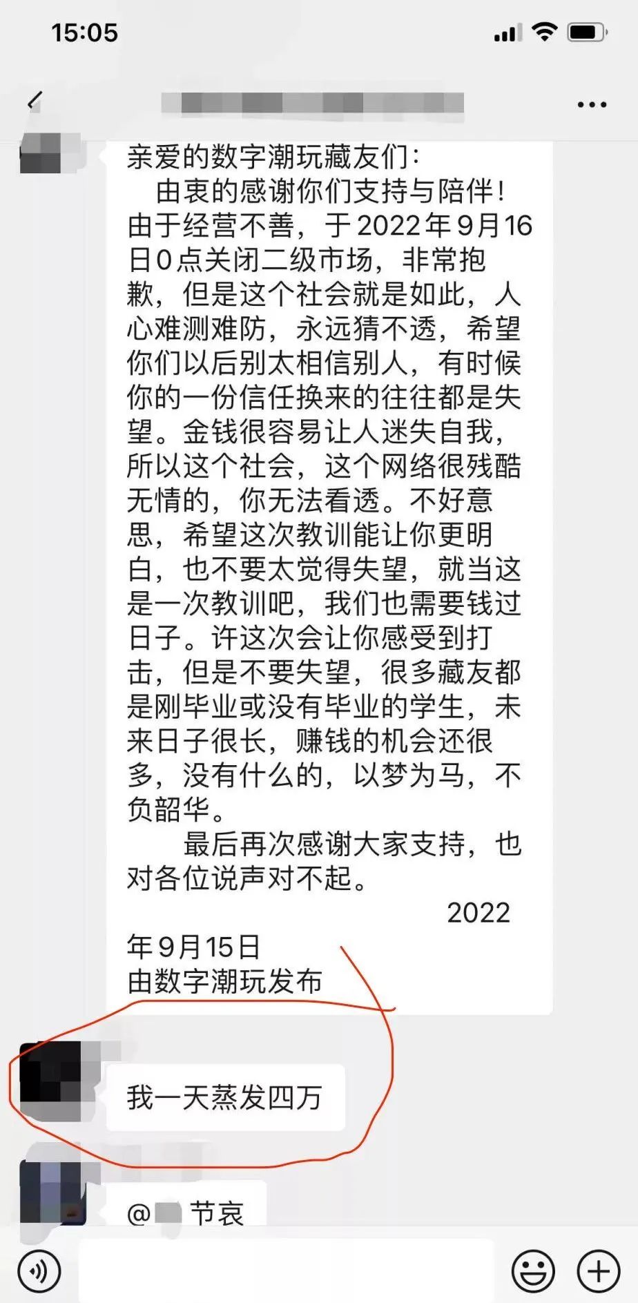 赚钱提现游戏软件_赚钱快的游戏能提现秒提现_赚钱秒提现小游戏