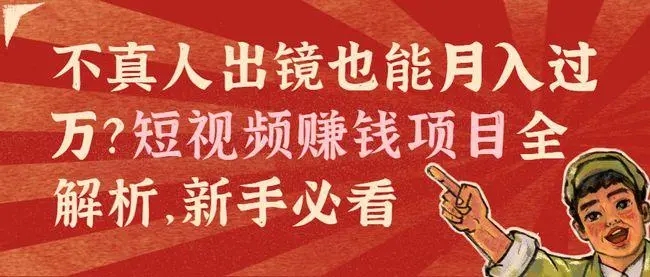 任务副业挣钱_挣钱副业任务类_副业赚任务平台哪个好