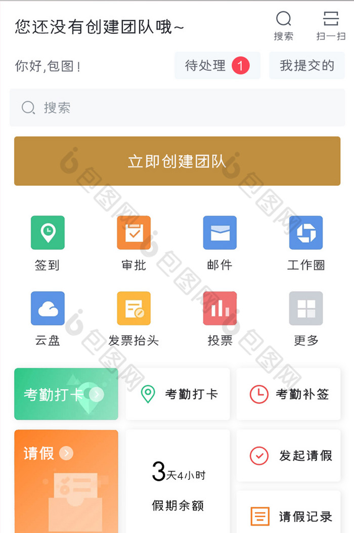 挣钱副业软件行业前景_副业兼职软件_软件副业挣钱行业