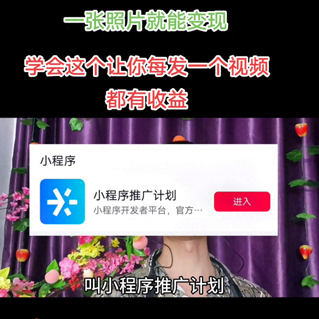 挣钱app哪些是真的吗_码软件挣钱副业_挣钱app大全