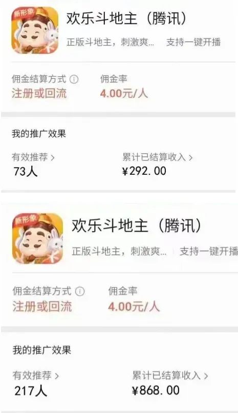 无门槛的赚钱小游戏_真正无门槛的赚钱游戏_门槛赚钱无游戏是真的吗