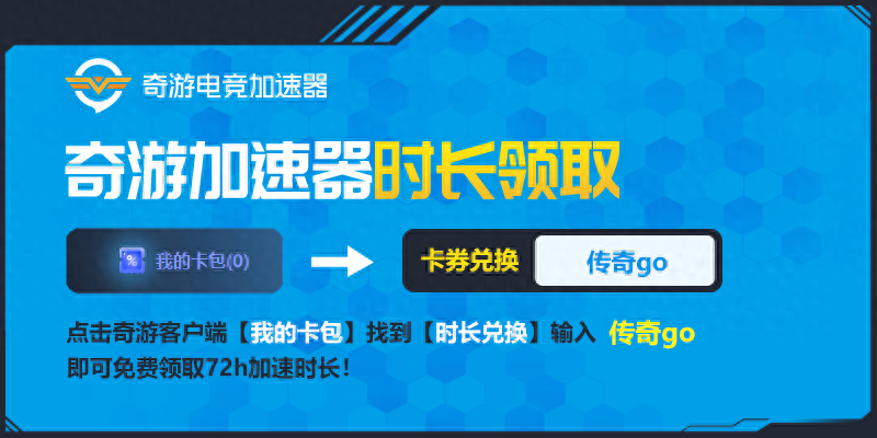 手游传奇搬砖怎么换取人民币_传奇搬砖手游_手游传奇搬砖推荐