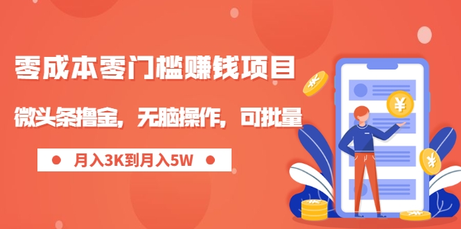 无门槛提现的赚钱软件游戏_无门槛提现的赚钱小游戏_门槛赚钱提现软件无游戏怎么办