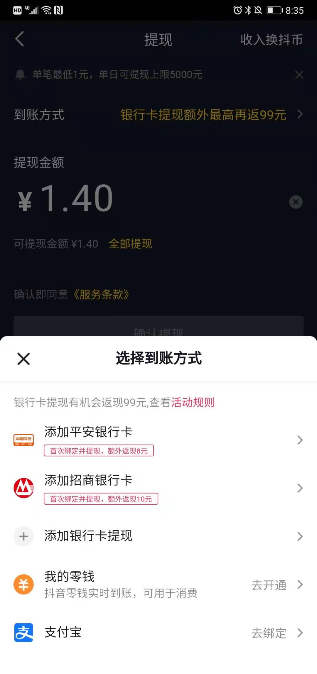 门槛提现软件无游戏怎么办_无门槛提现是真的吗_无门槛提现游戏软件