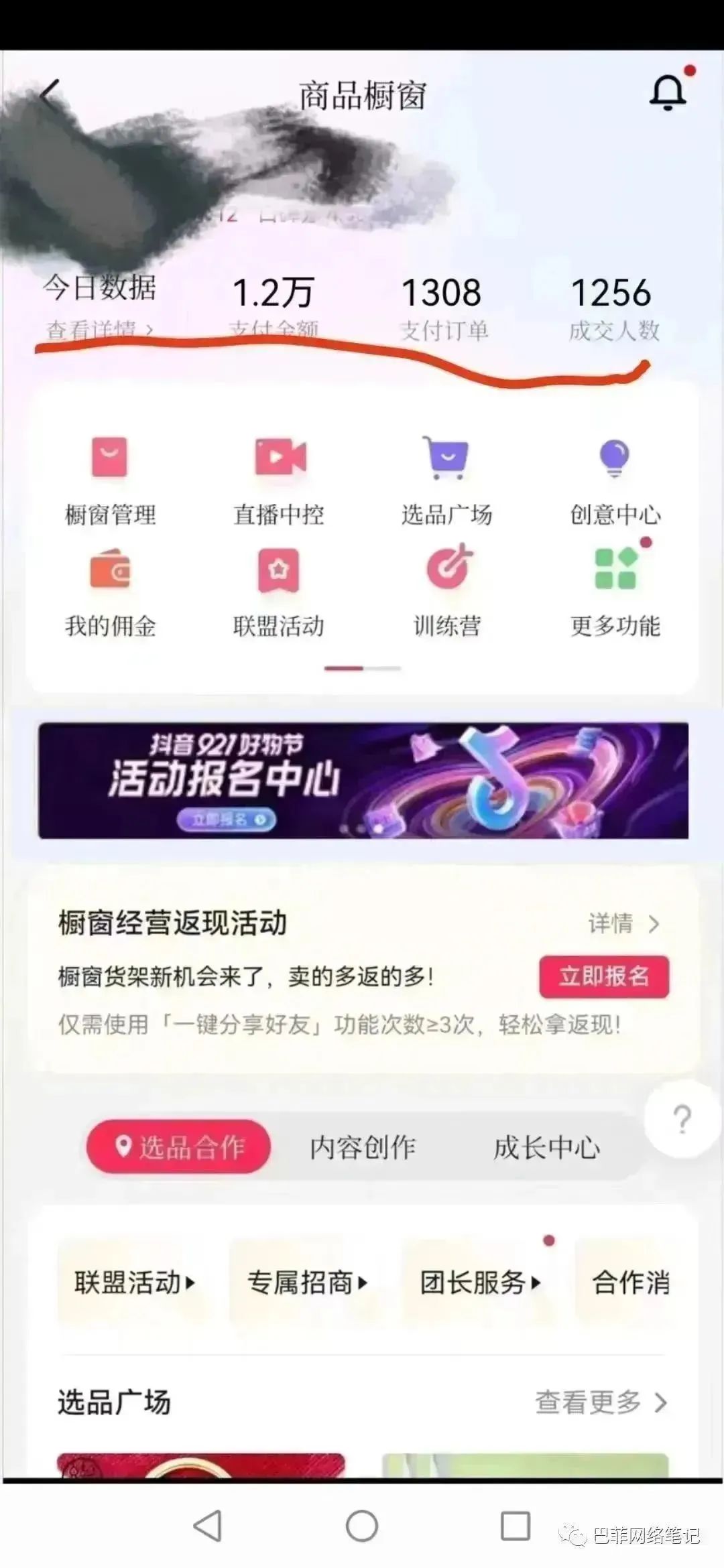 挣钱副业项目是什么_挣钱副业项目怎么做_副业挣钱项目