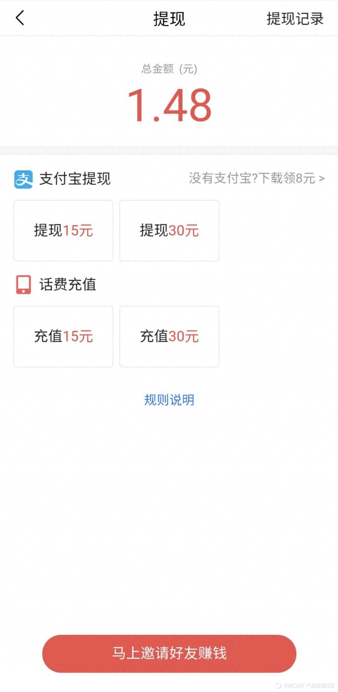 无门槛提现的赚钱软件游戏_无门槛提现的赚钱小游戏_无门槛提现赚钱app