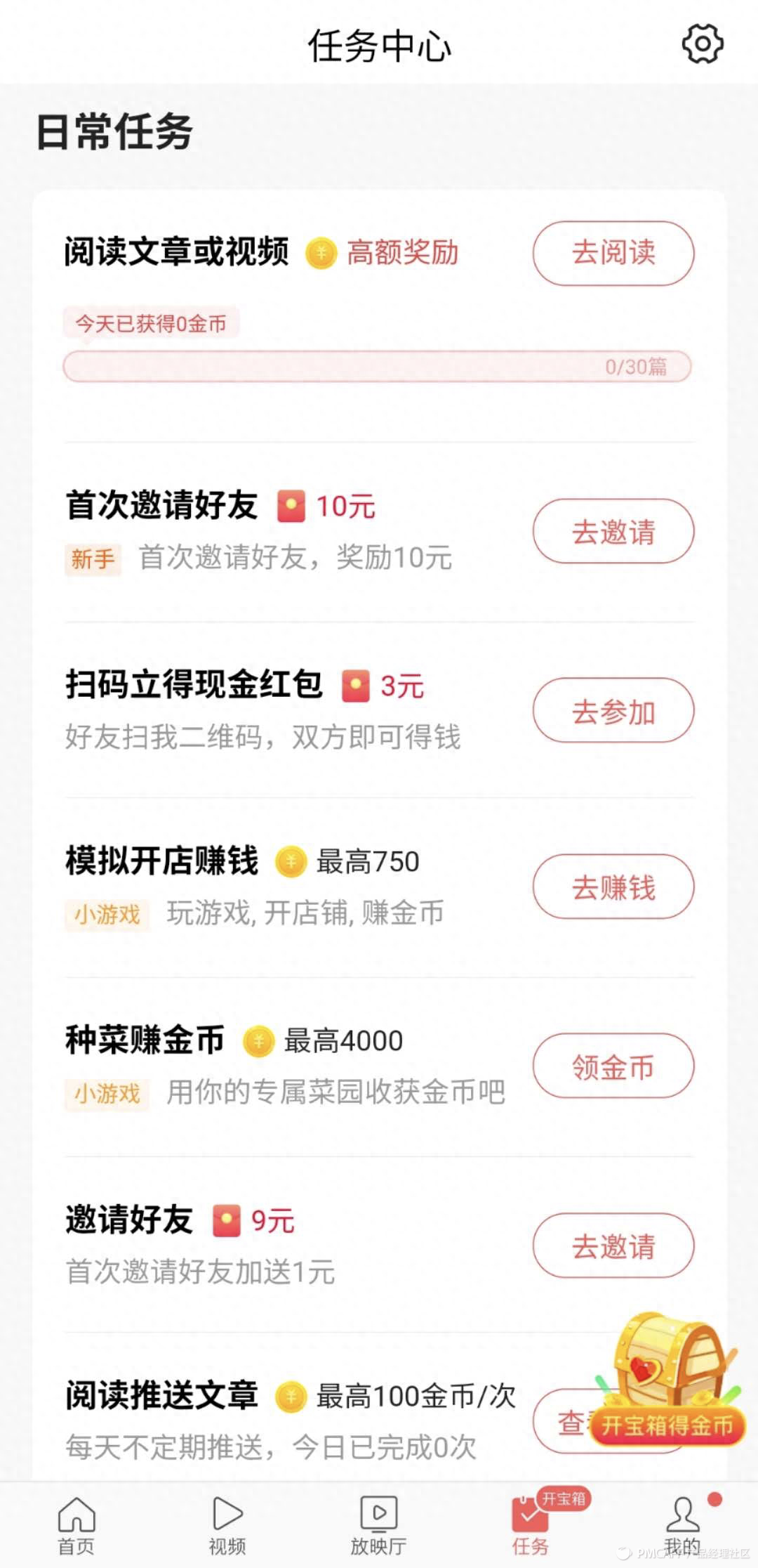 无门槛提现的赚钱软件游戏_无门槛提现赚钱app_无门槛提现的赚钱小游戏