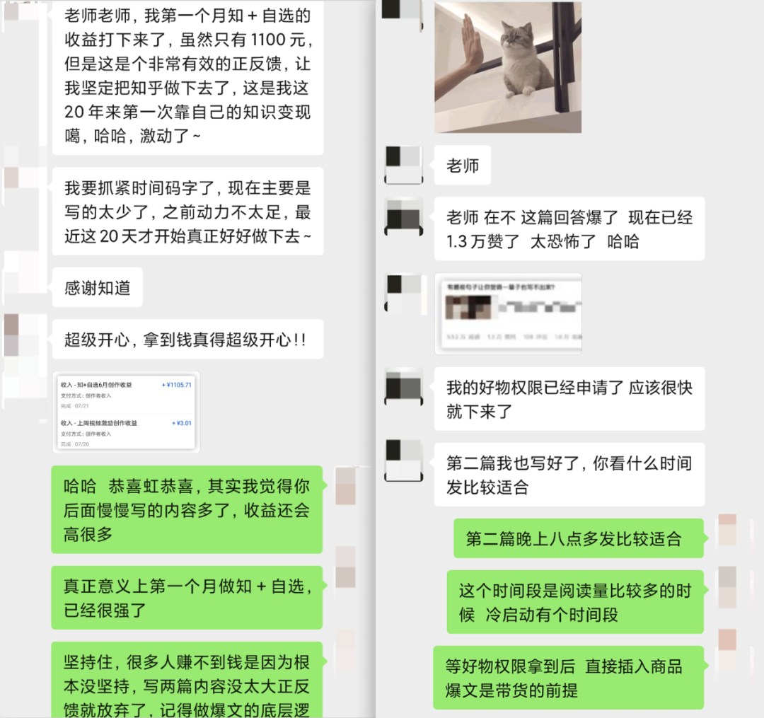 赚钱副业知乎_挣钱知乎副业怎么做_副业挣钱知乎