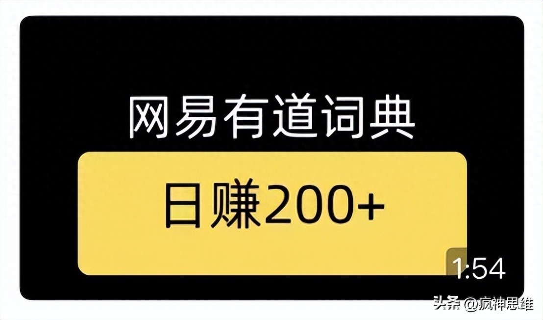 真实给钱的小游戏而且不用看广告_赚钱小游戏看广告_看广告给钱的游戏