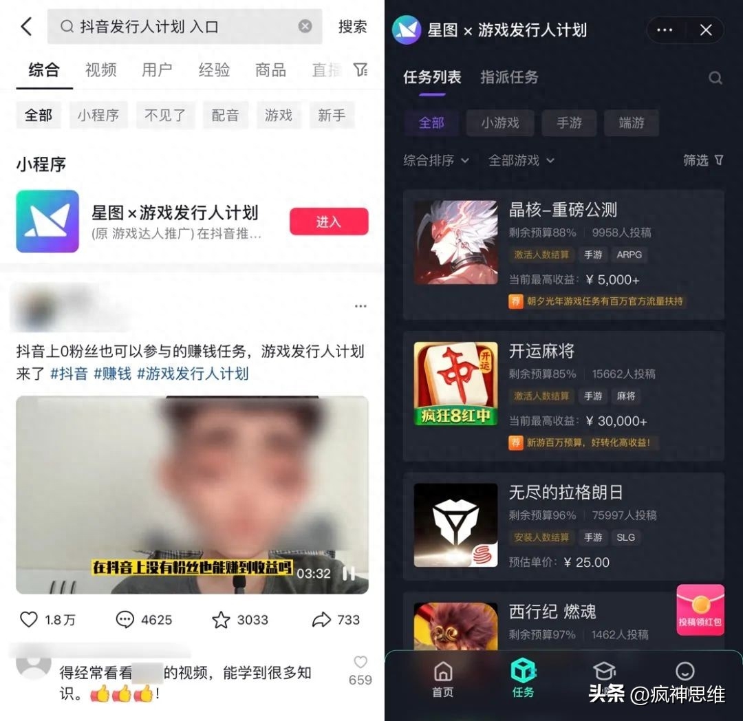 真实给钱的小游戏而且不用看广告_赚钱小游戏看广告_看广告给钱的游戏