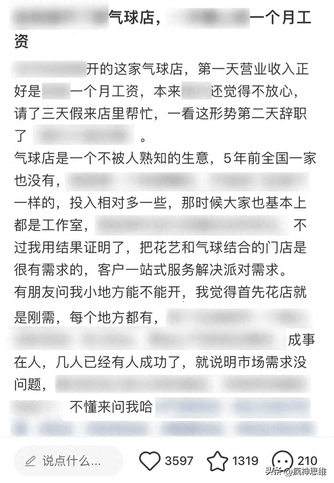 真实给钱的小游戏而且不用看广告_赚钱小游戏看广告_看广告给钱的游戏