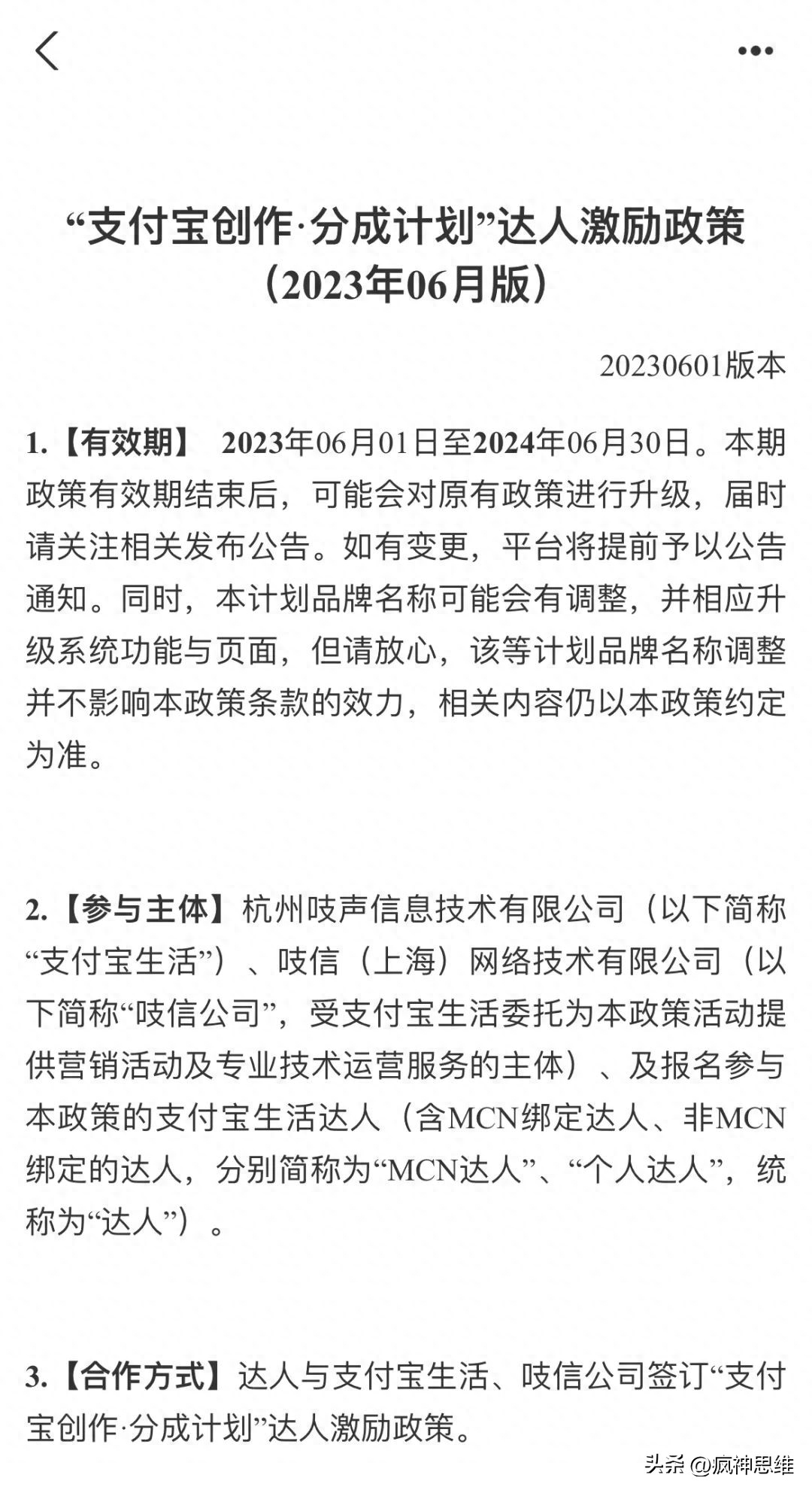 真实给钱的小游戏而且不用看广告_看广告给钱的游戏_赚钱小游戏看广告