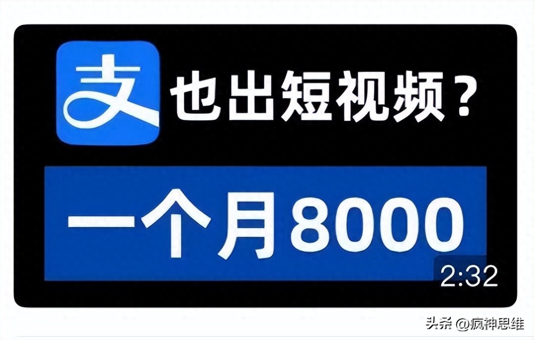 看广告给钱的游戏_真实给钱的小游戏而且不用看广告_赚钱小游戏看广告