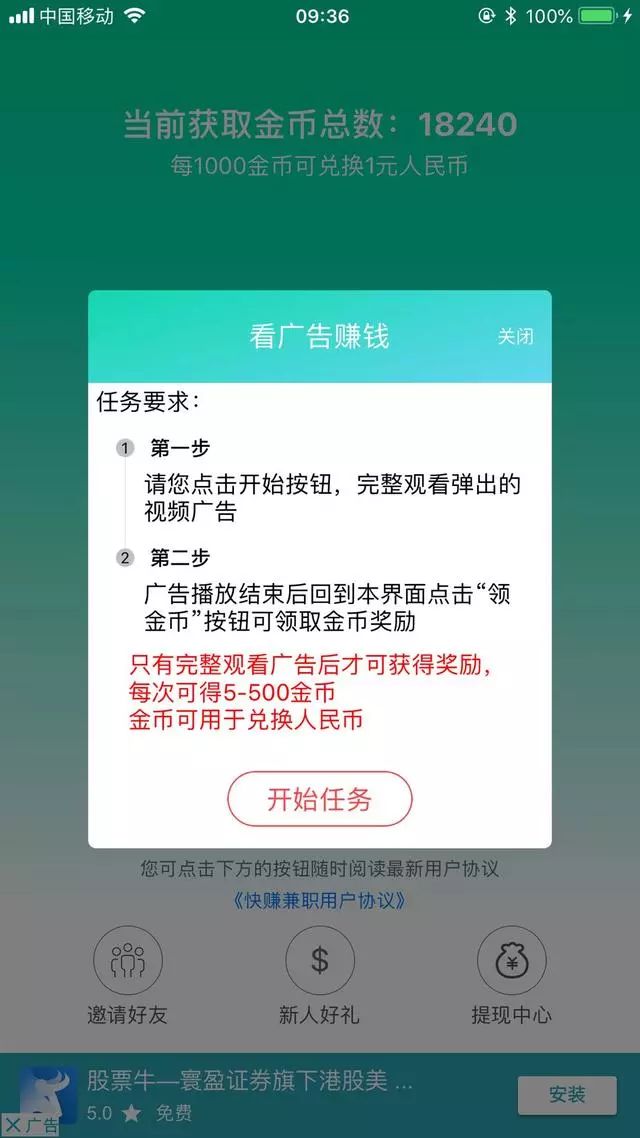 穷人怎么挣钱副业_穷人怎么挣钱副业_穷人怎么挣钱副业