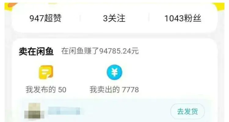 挣钱副业项目_副业哪个挣钱快些_男生挣钱副业