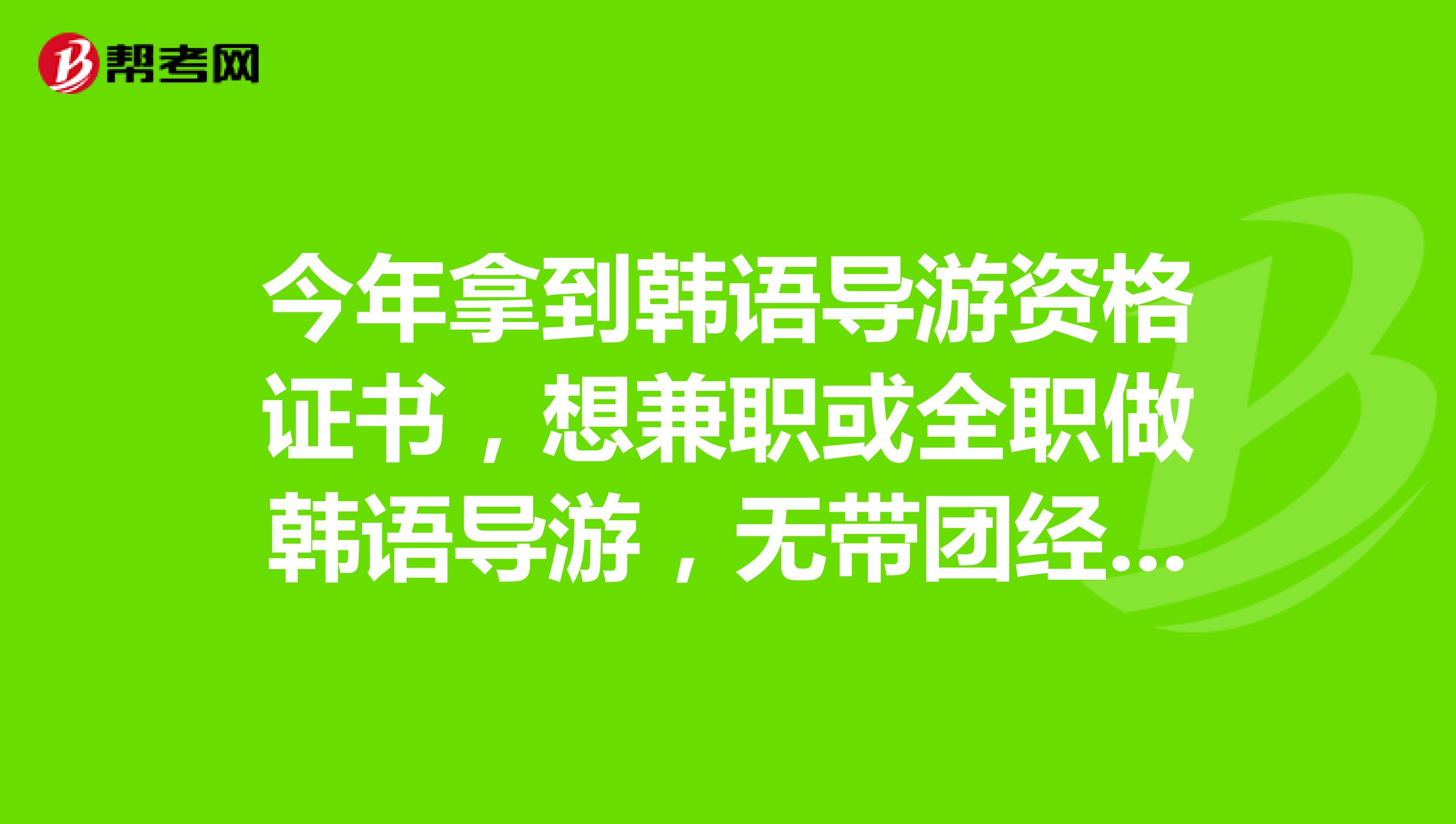 挣钱女生副业学生怎么办_女生学生副业挣钱_女生赚钱副业