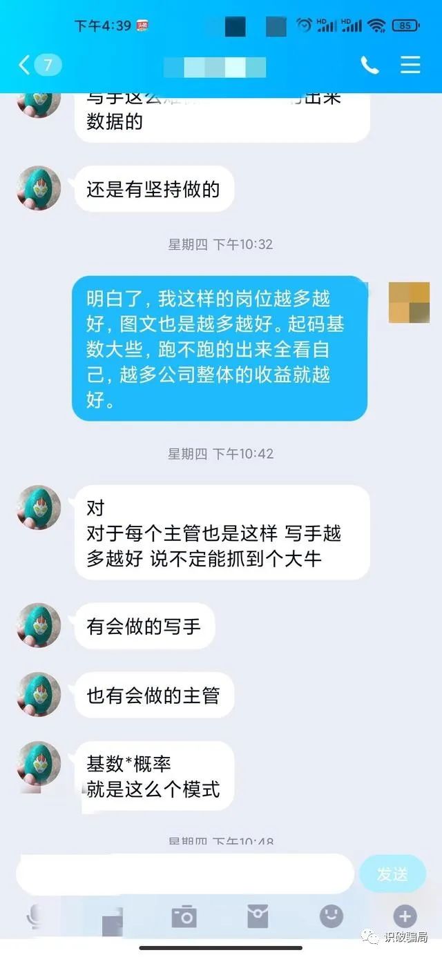 微信赚钱的文案怎么写_挣钱文案微信副业怎么写_微信副业挣钱文案