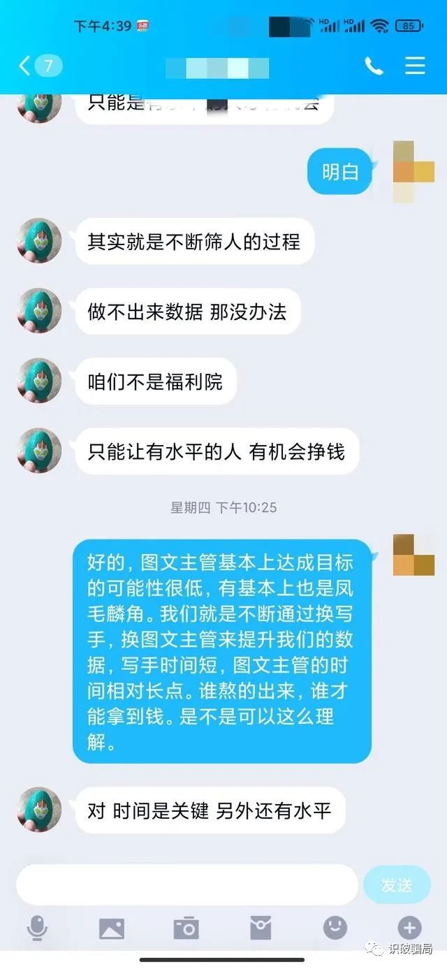 微信副业挣钱文案_微信赚钱的文案怎么写_挣钱文案微信副业怎么写