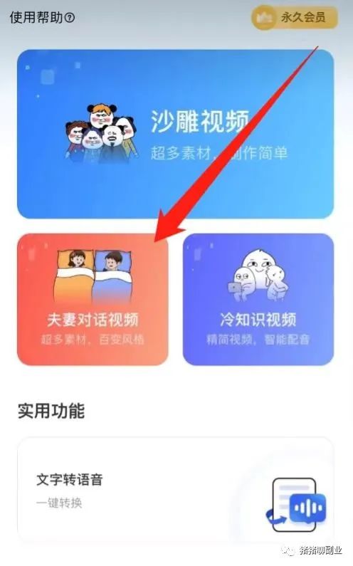 女生学生副业挣钱app_女生学生副业挣钱app_女生学生副业挣钱app