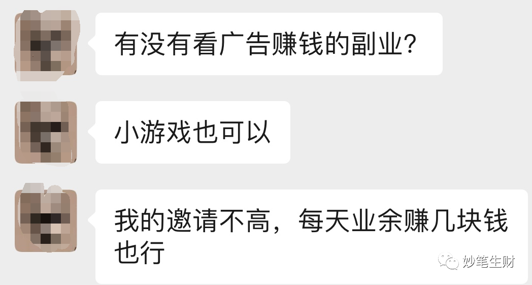 无门槛提游戏赚钱app_低门槛提现赚钱游戏_无门槛提现的赚钱小游戏