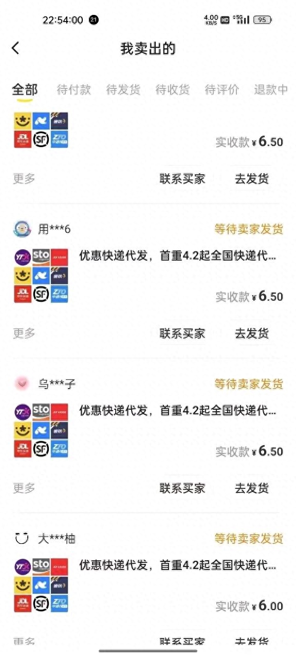 赚钱副业_副业小程序挣钱_副业赚小钱