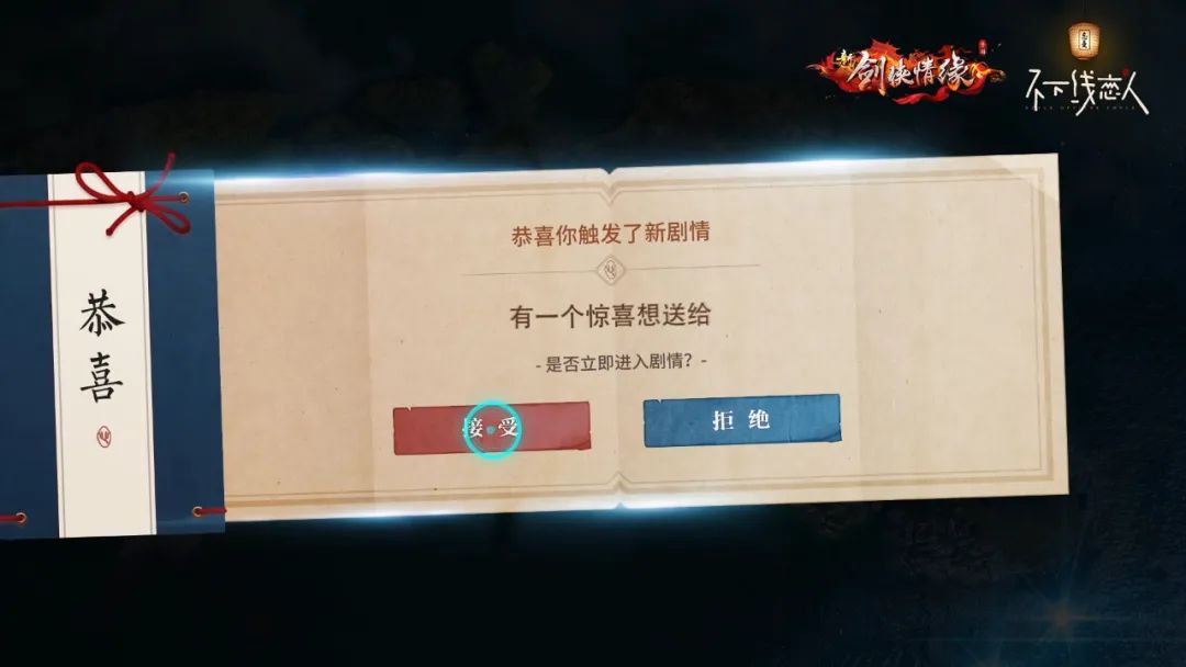 武侠大明星手游_大明武侠之_武侠大明手游星辰攻略