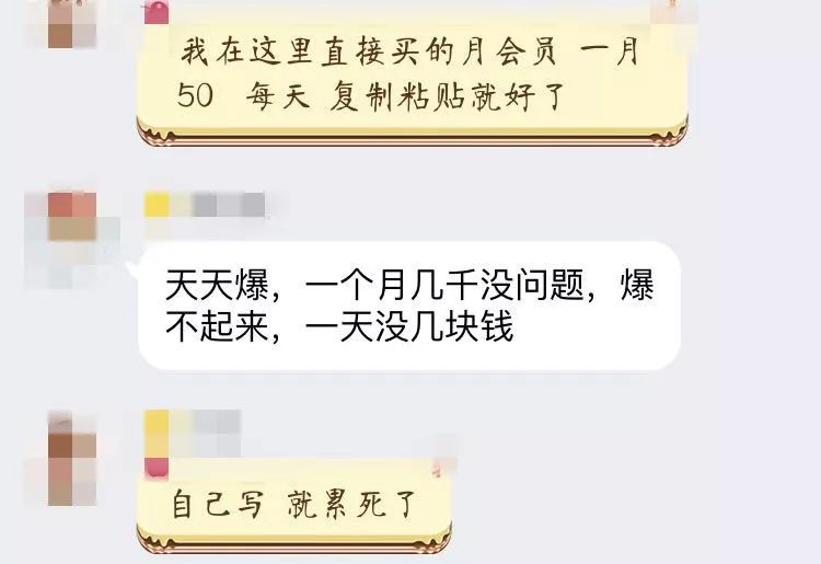 玩知乎有收益吗_每天收入10到30元的游戏知乎_知乎月入过万是真的吗