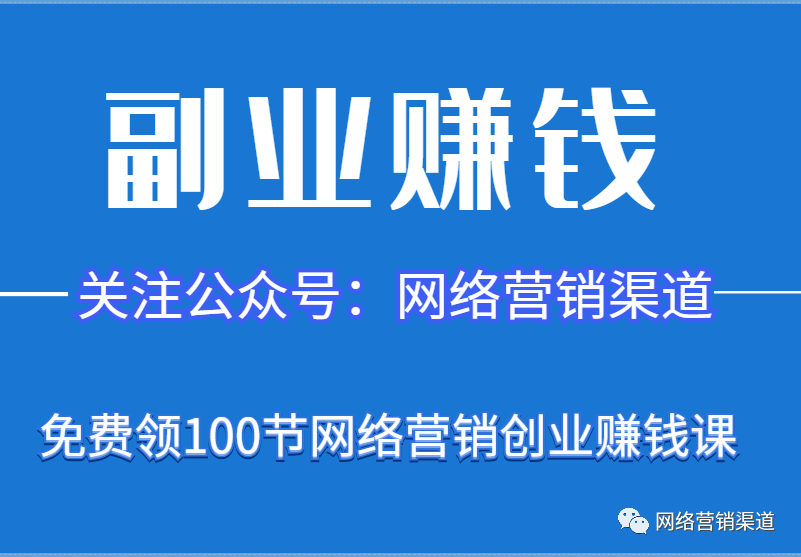 赚钱电脑软件_电脑免费赚钱平台_电脑赚钱网站排行榜