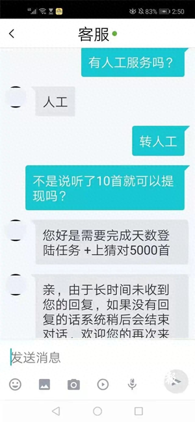 真能赚钱的游戏微信提现是真的吗_能赚钱微信提现游戏是骗局吗_提现到微信的赚钱游戏软件