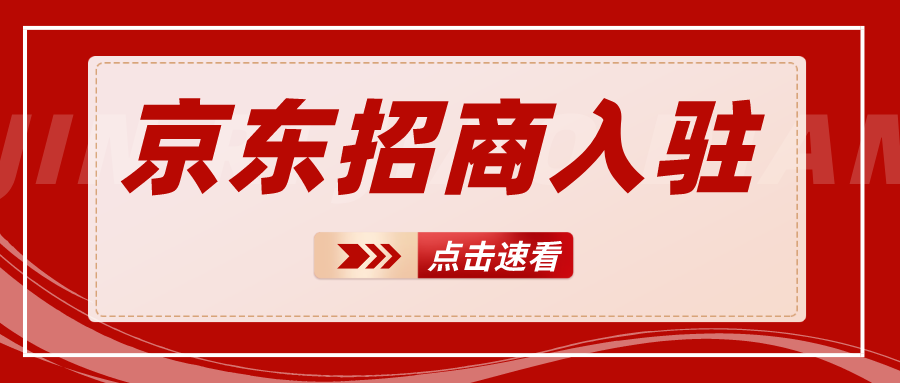 中国最大的招商加盟网_中国最大的招商加盟网_中国最大的招商加盟网