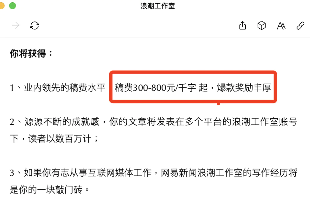 怎么挣副业钱_挣钱方法副业推荐_赚钱副业推荐