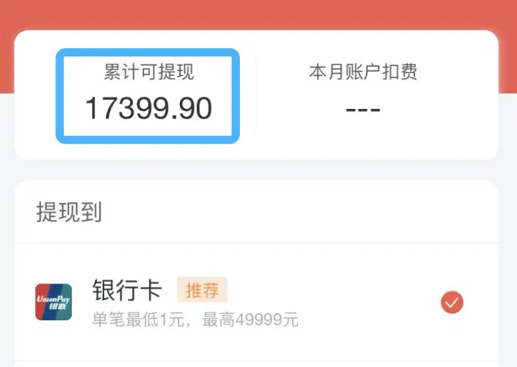 挣钱方法副业推荐_怎么挣副业钱_赚钱副业推荐