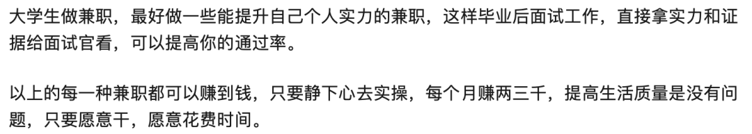 挣钱副业有哪些_ps挣钱副业app_挣钱副业任务类