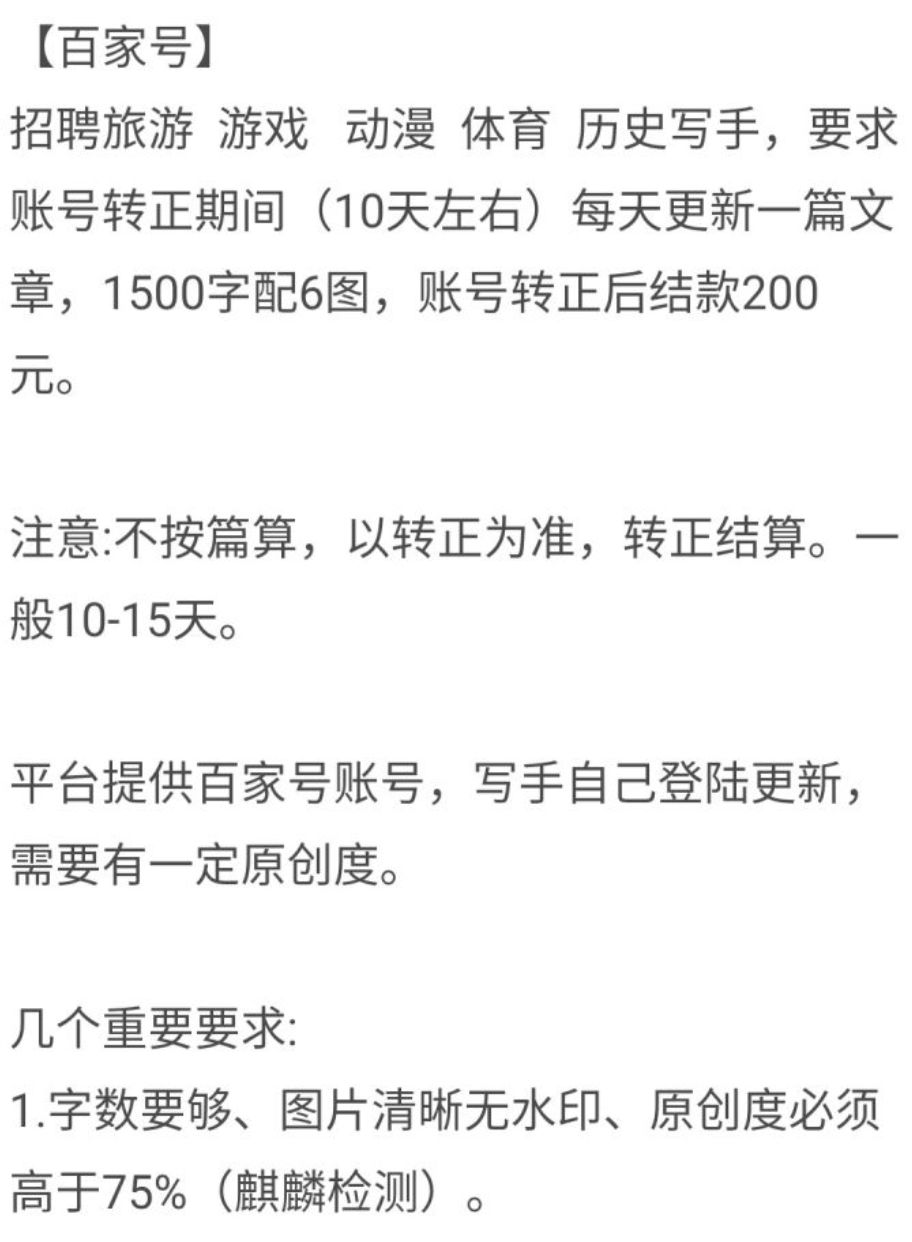 挣钱副业任务类_挣钱副业有哪些_ps挣钱副业app