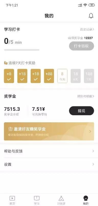 挣钱副业有哪些_ps挣钱副业app_挣钱副业任务类