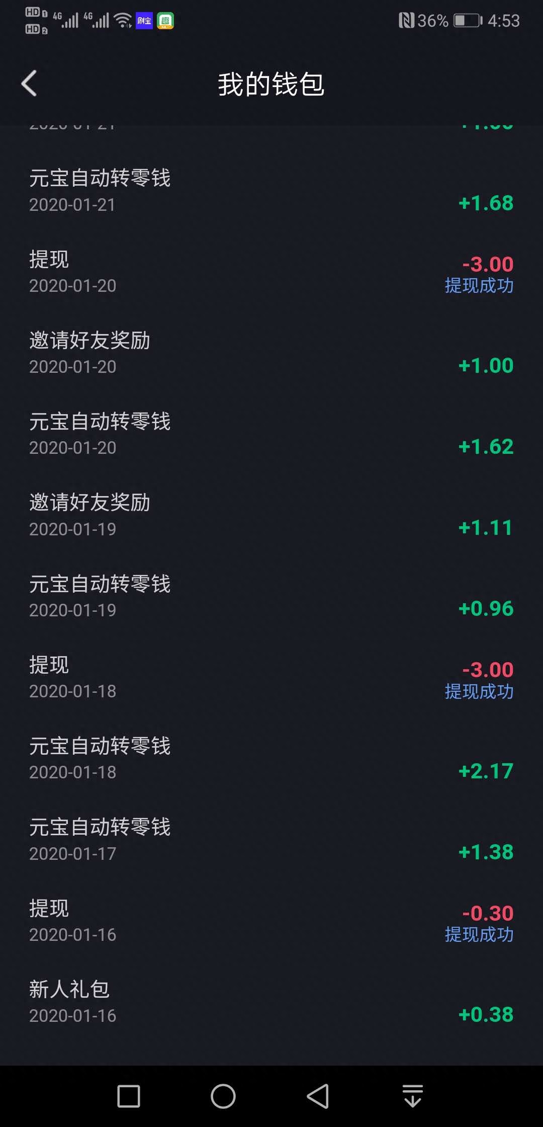 能赚钱微信提现游戏是真的吗_真能赚钱的游戏微信提现是真的吗_2020赚钱微信提现游戏