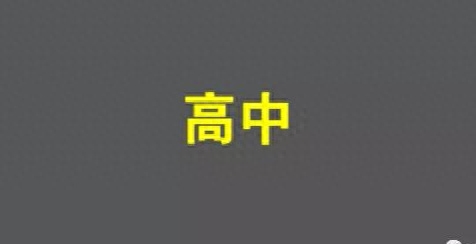 能挣零花钱的斗地主-女大学生，两次上岸又下水，祭奠下我那因赌而亡的心