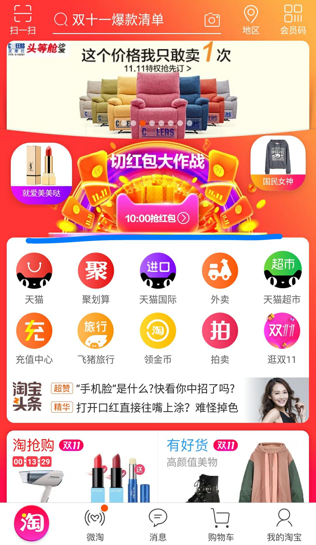 赚游戏能提现金游戏_游戏现金提现_现金玩游戏可以提现