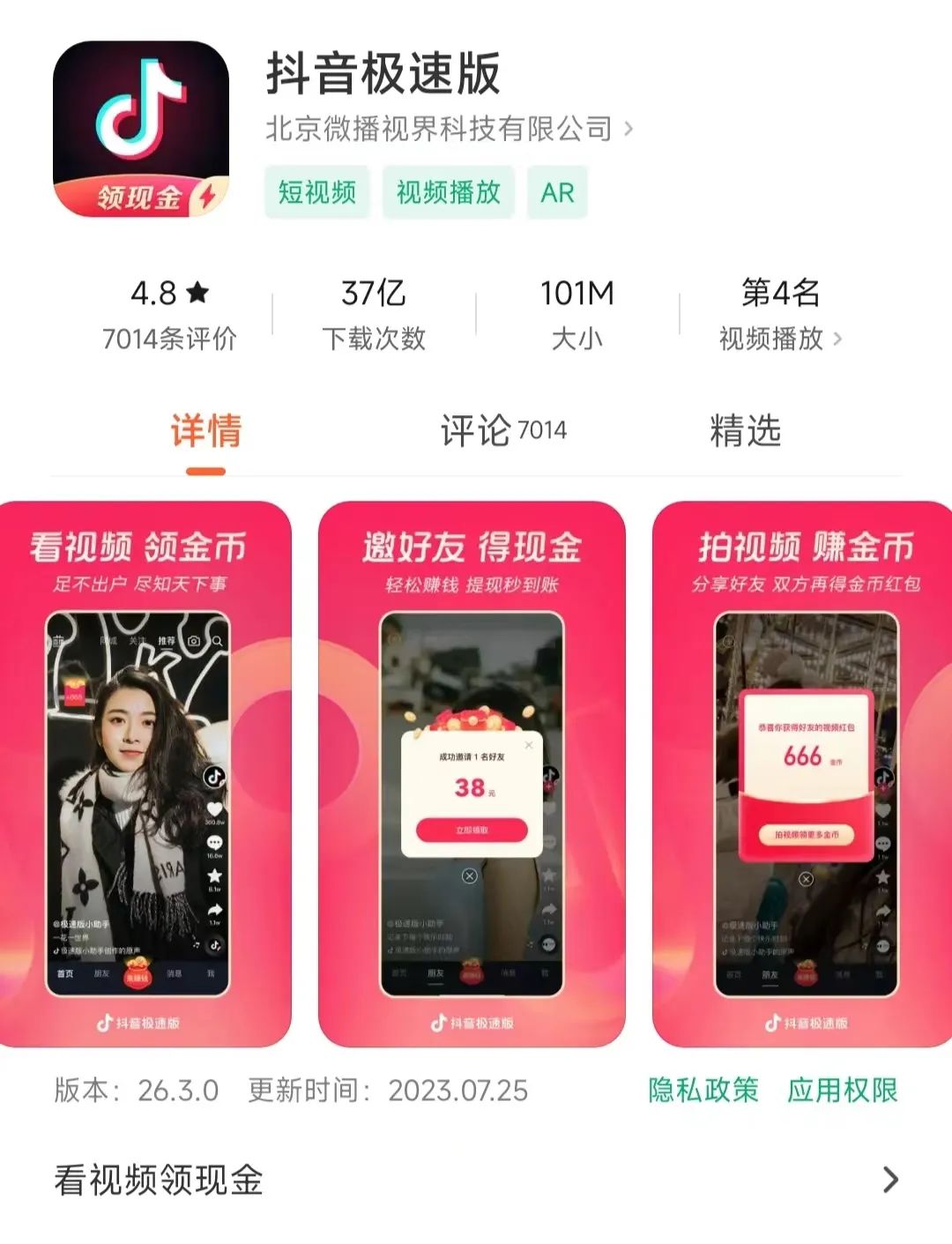 赚钱淘宝兼职_淘宝挣钱副业软件手机_淘宝兼职app