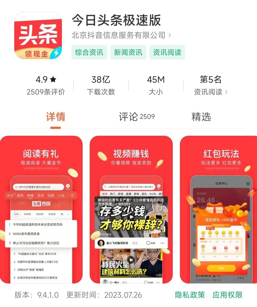 淘宝兼职app_淘宝挣钱副业软件手机_赚钱淘宝兼职