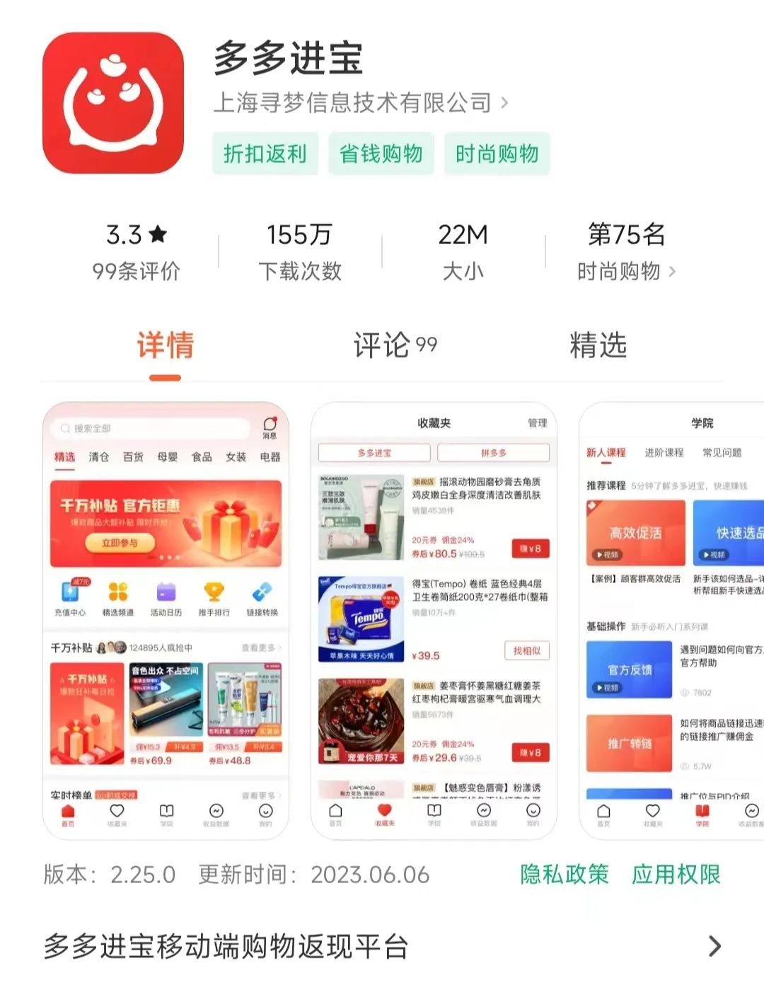 淘宝兼职app_赚钱淘宝兼职_淘宝挣钱副业软件手机