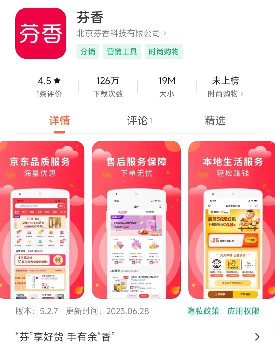 淘宝兼职app_赚钱淘宝兼职_淘宝挣钱副业软件手机