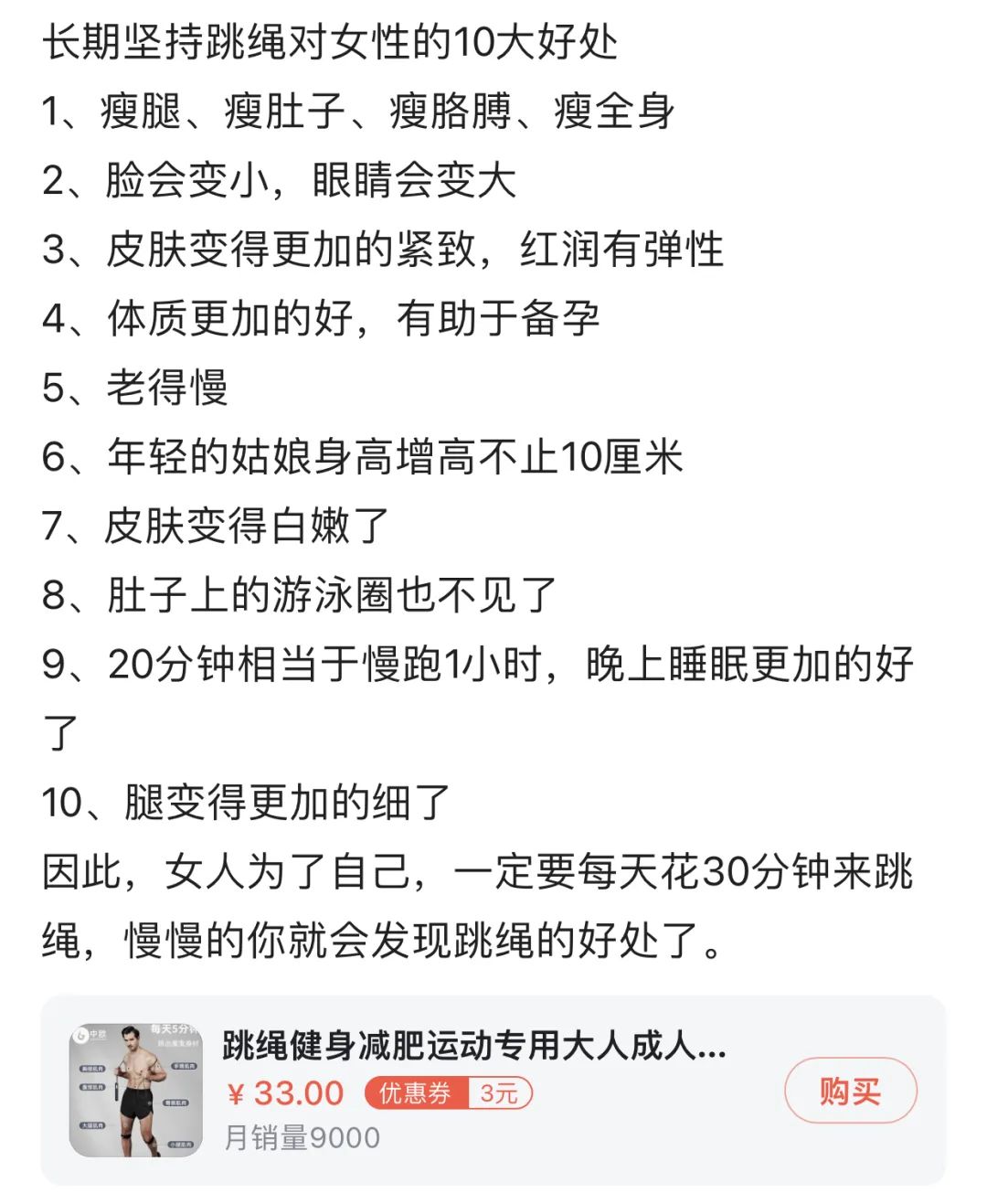 副业赚钱的句子_挣钱的副业说说心情_挣钱说说副业心情短语