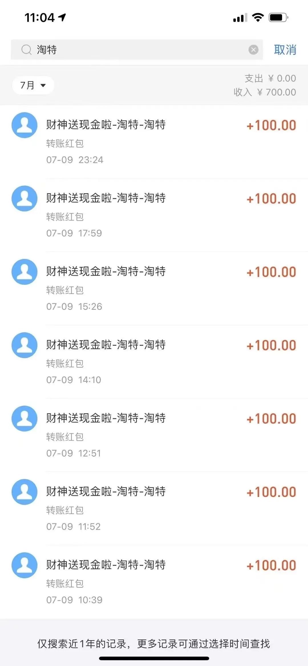 赚钱副业推荐_暑假挣钱多的兼职_挣钱副业app推荐暑假