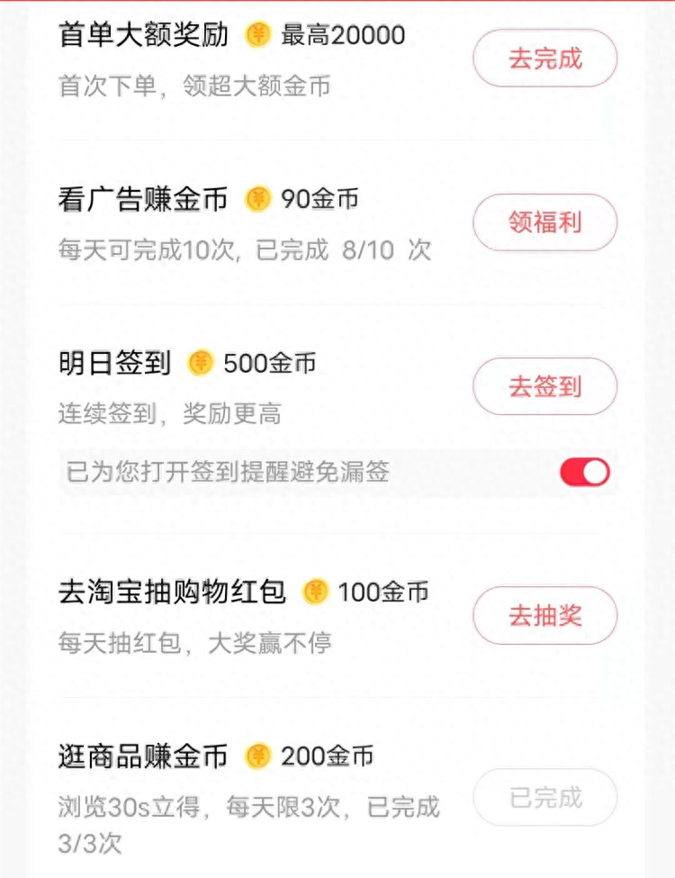 赚钱提现到微信的小游戏_赚钱提现到微信的小游戏_赚钱提现到微信的小游戏