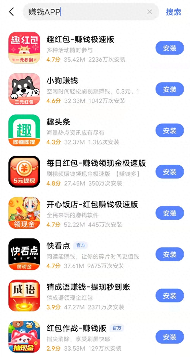 赚钱提现到微信的小游戏_赚钱提现到微信的小游戏_赚钱提现到微信的小游戏