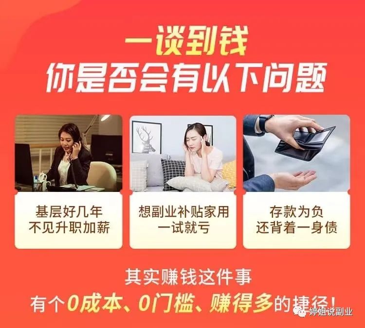 赚钱咸鱼app_咸鱼挣钱副业文案app_赚钱闲鱼兼职是真的吗