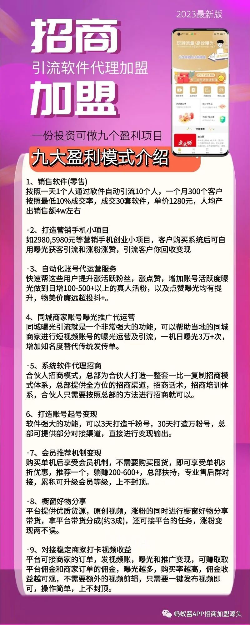 短视频变现新手快速入门_短视频变现的软件_短视频变现app