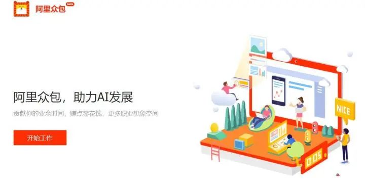 挣钱的副业app_北京挣钱副业学生软件_赚钱软件兼职学生