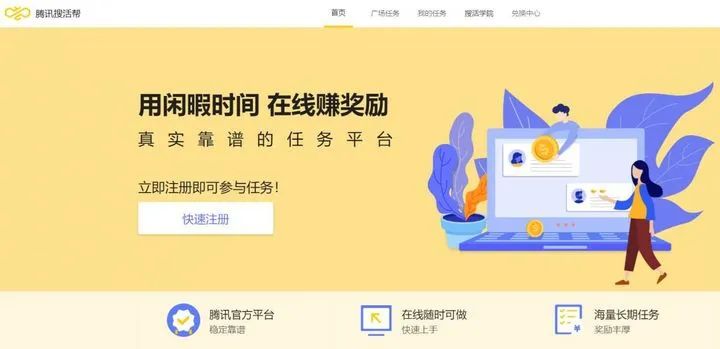 北京挣钱副业学生软件_挣钱的副业app_赚钱软件兼职学生